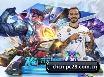 加拿大28官网 APP